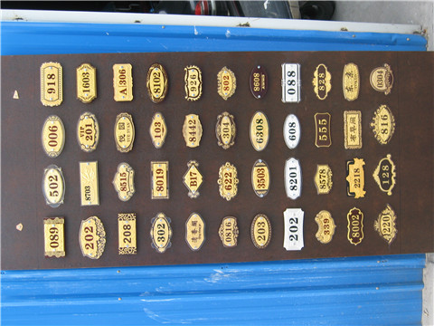 亞克力浮雕牌精品圖